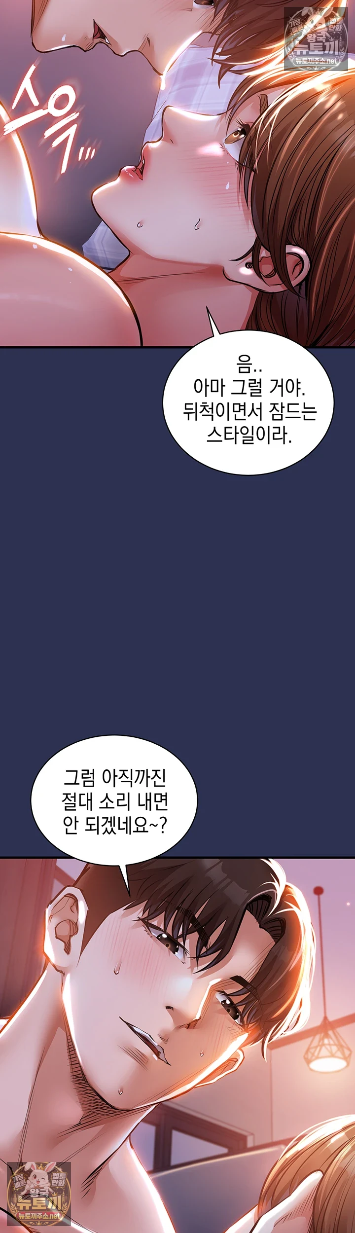 금의환향 4화 5