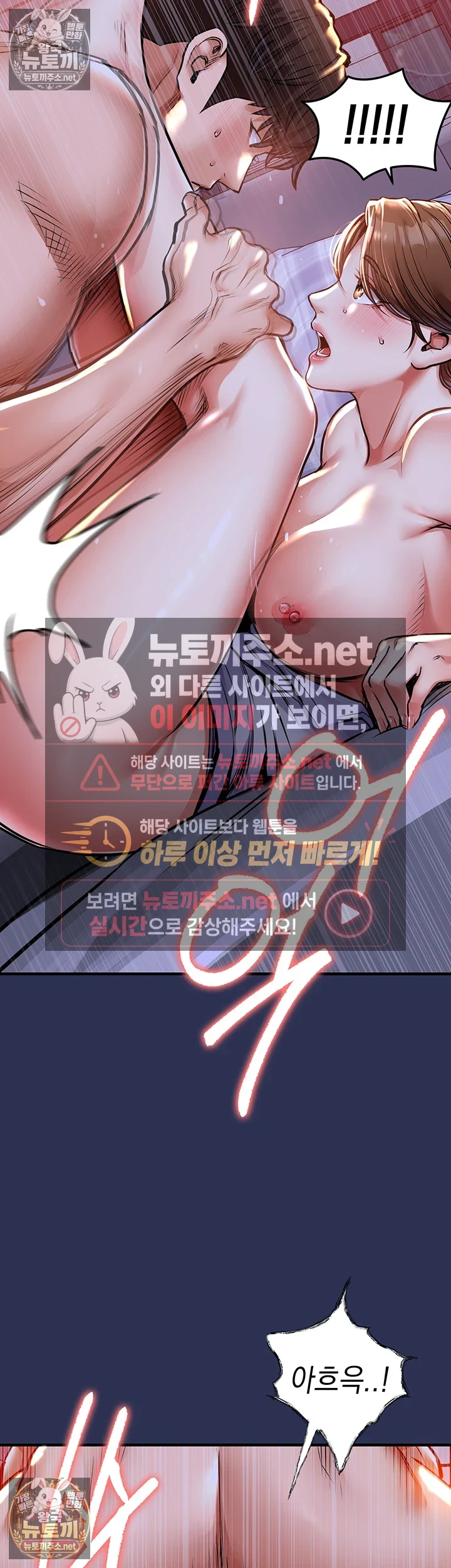 금의환향 4화 7