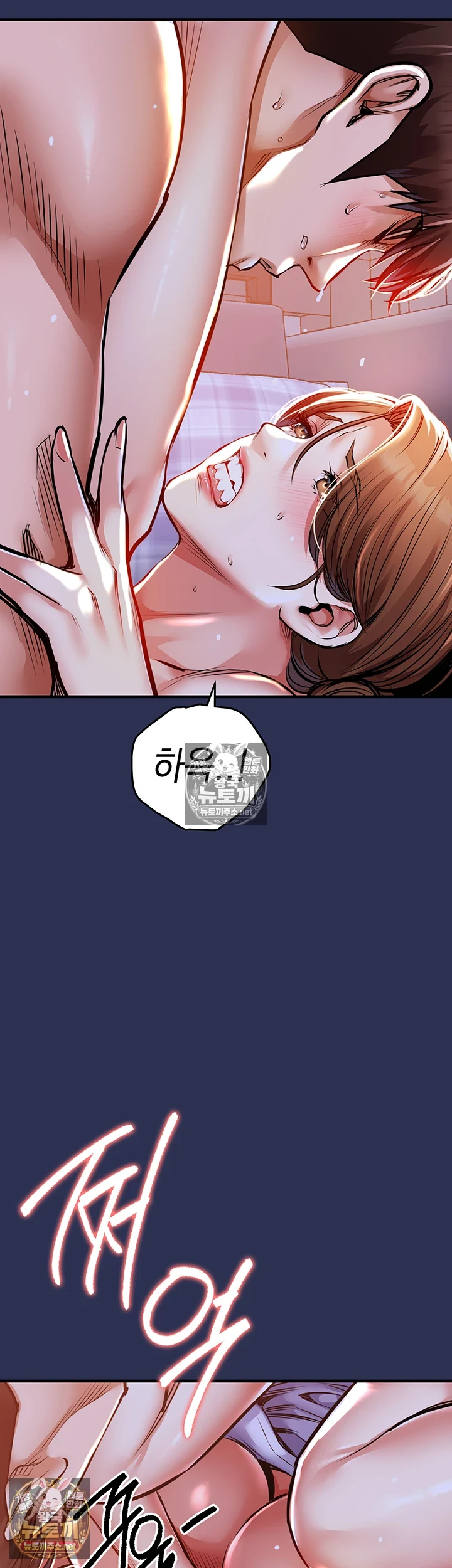 금의환향 4화 9