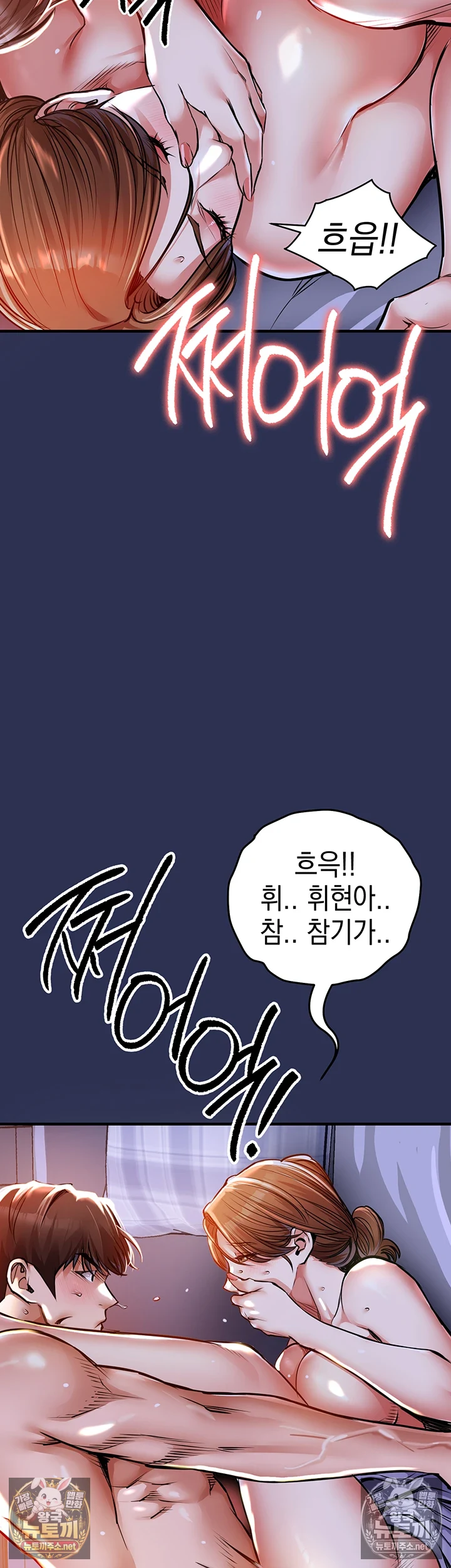금의환향 4화 10