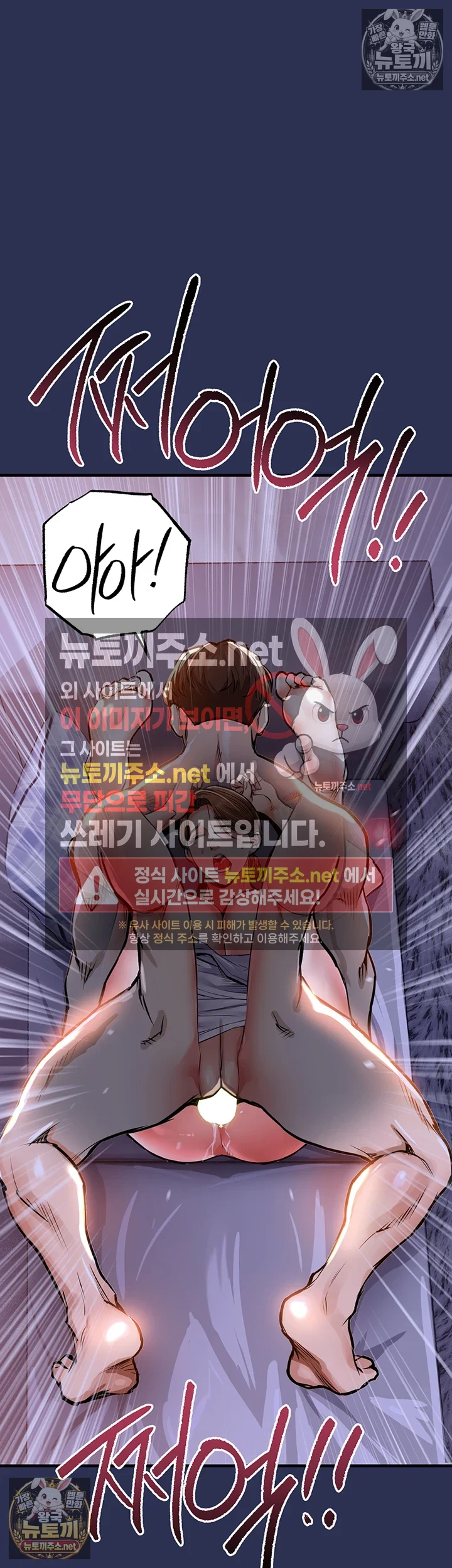 금의환향 4화 13