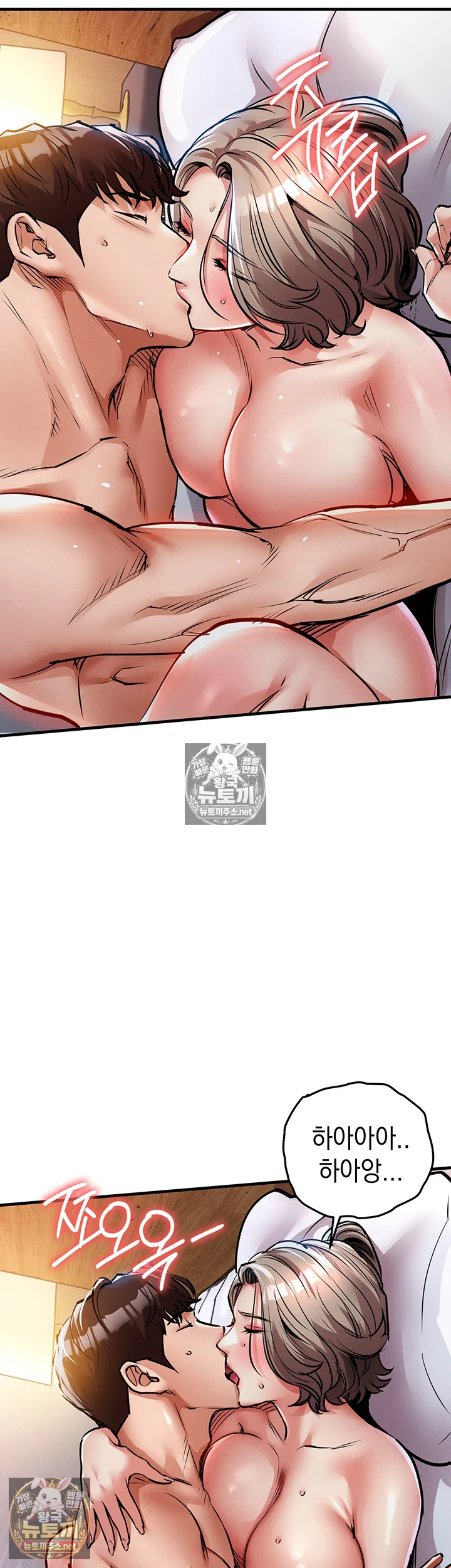 금의환향 22화 - 어때? 네 마누라 실컷 따먹고 있어 24