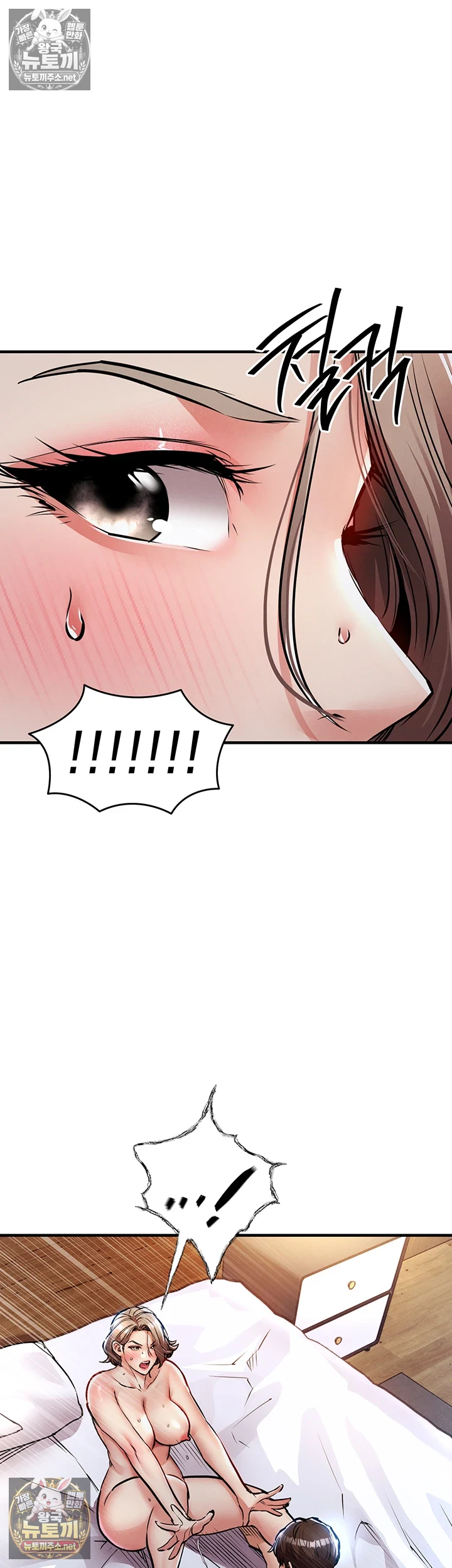 금의환향 22화 - 어때? 네 마누라 실컷 따먹고 있어 51