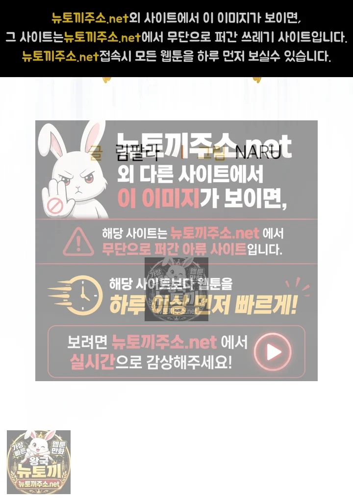 금의환향 제32화 - 남편 앞에서 들박으로 질질 싸는 여편네 6