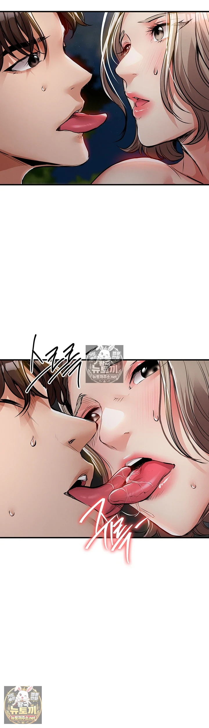금의환향 제32화 - 남편 앞에서 들박으로 질질 싸는 여편네 37