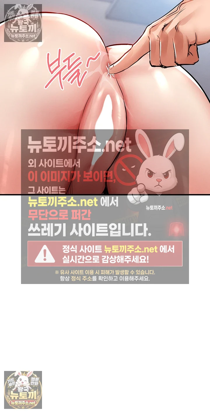 금의환향 제51화 - 첫 경험． 항문 속살이 딸려 나올 정도의 쪼임 2