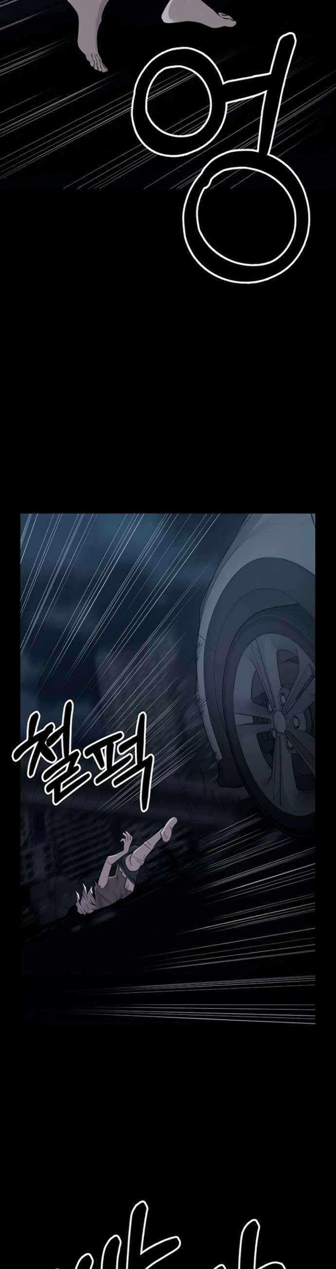 생존지의 노예들 38화 3