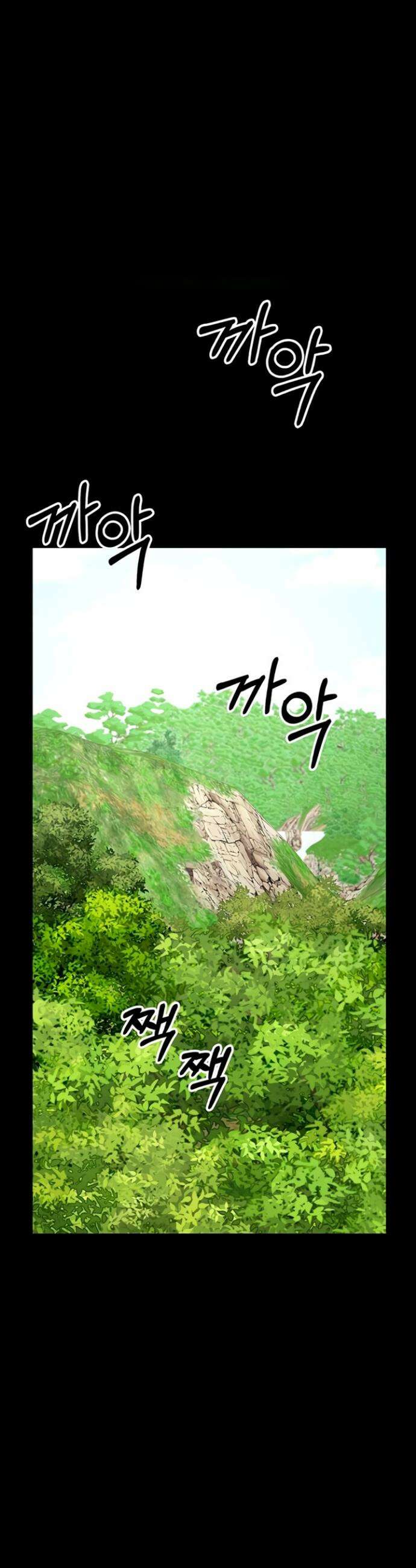 생존지의 노예들 38화 11