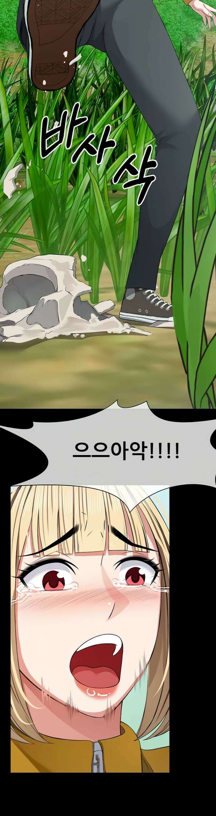 생존지의 노예들 38화 20
