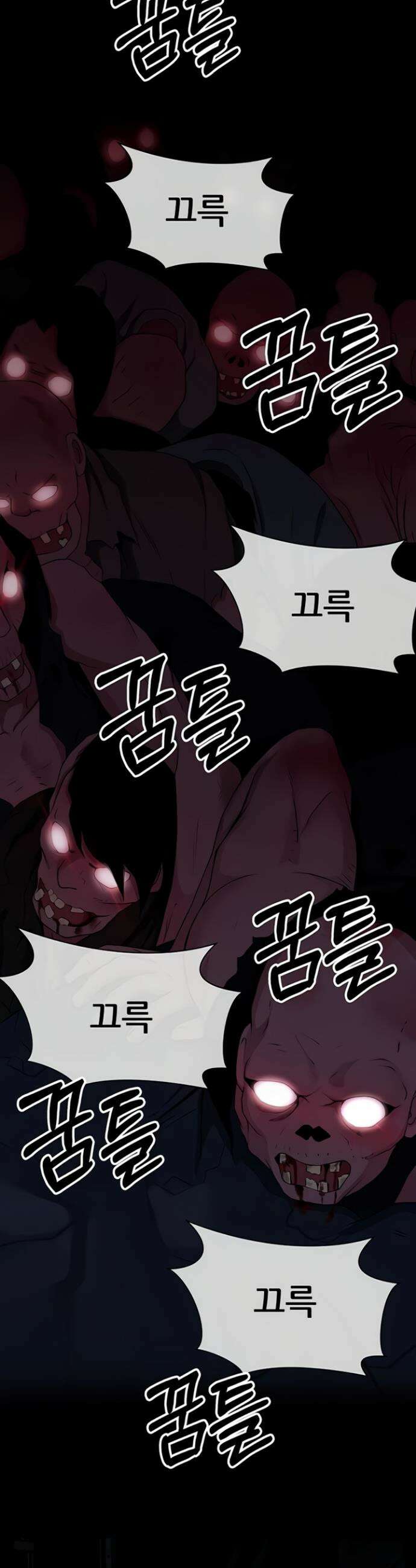 생존지의 노예들 38화 41