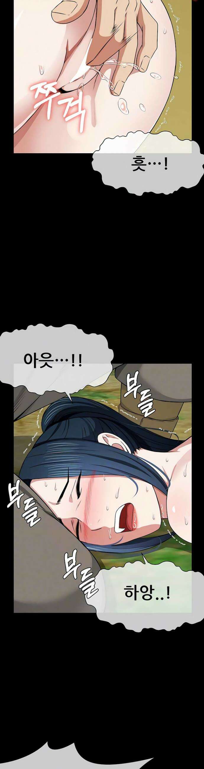 생존지의 노예들 43화 5