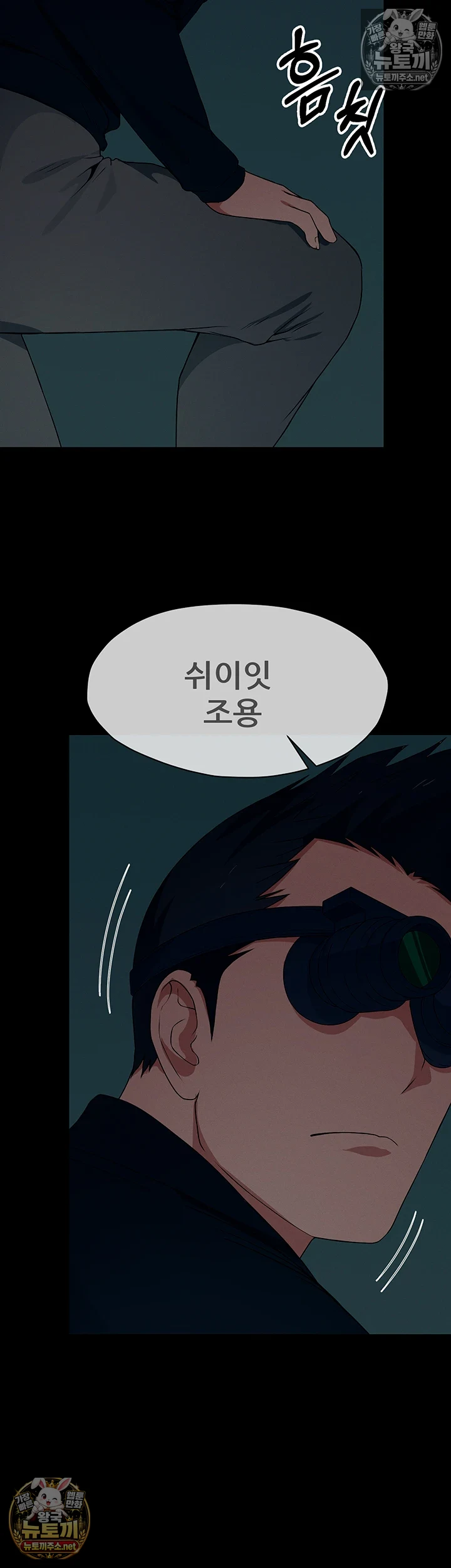 생존지의 노예들 제51화 - 제 속살을 봐서 용서해주세요 6