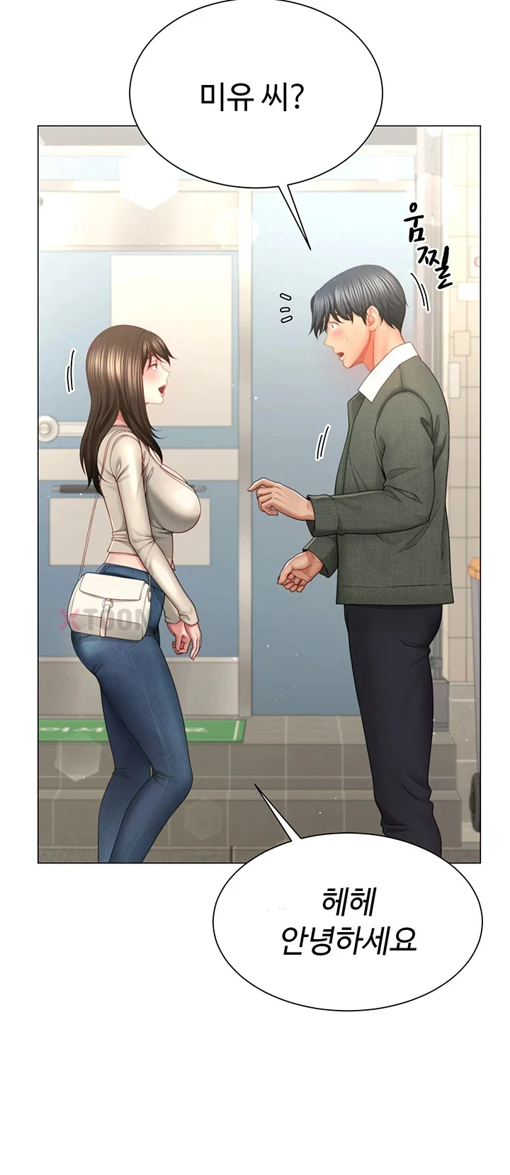 섹파들이 사실 가족이었다 제4화 18