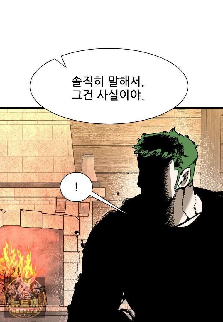 샤크 시즌4 186화 5