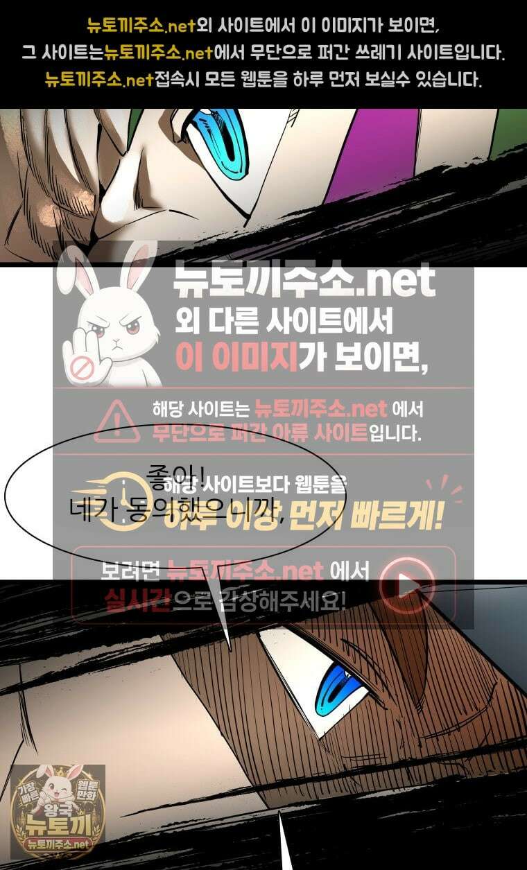 샤크 시즌4 186화 15