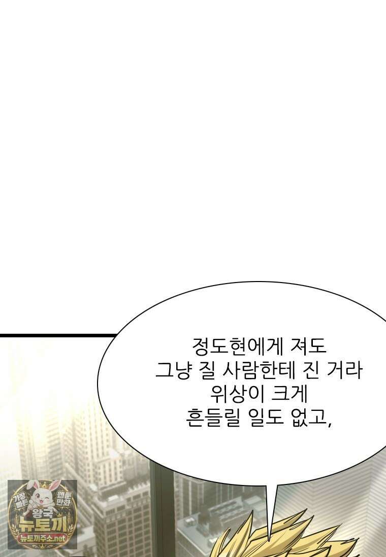 샤크 시즌4 186화 19