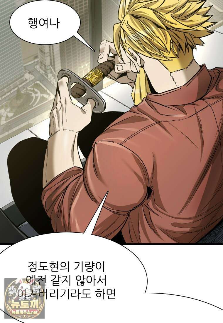 샤크 시즌4 186화 20