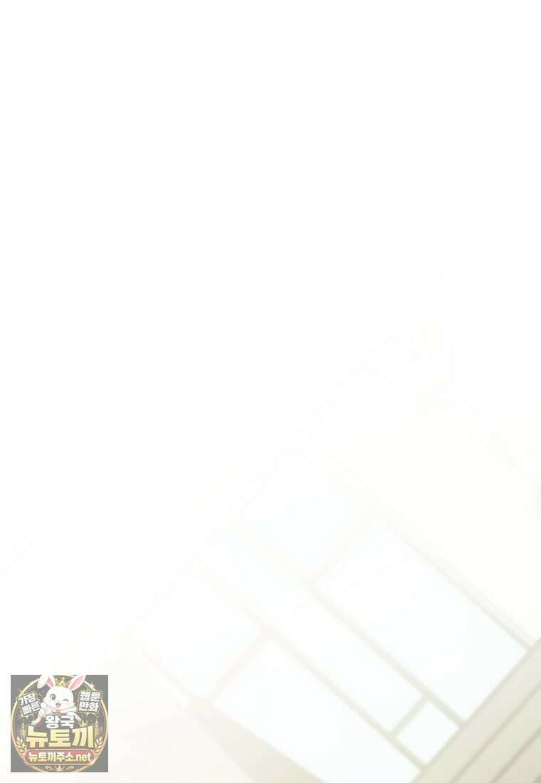 미친 남주들과 같은 반이 되었다 76화 12