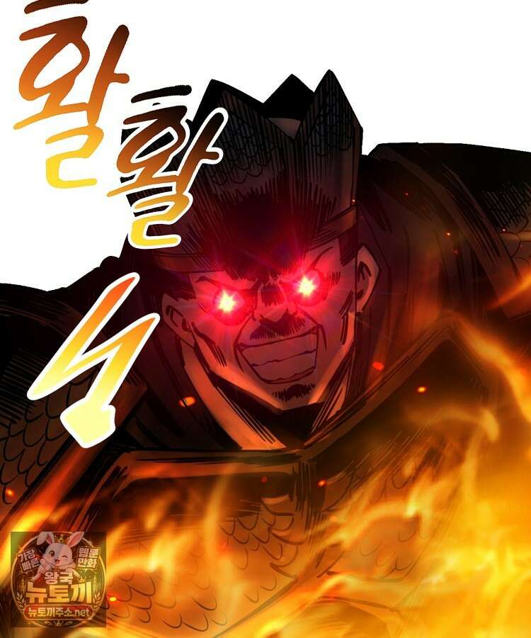 알고 보니 최강 신선 276화 6