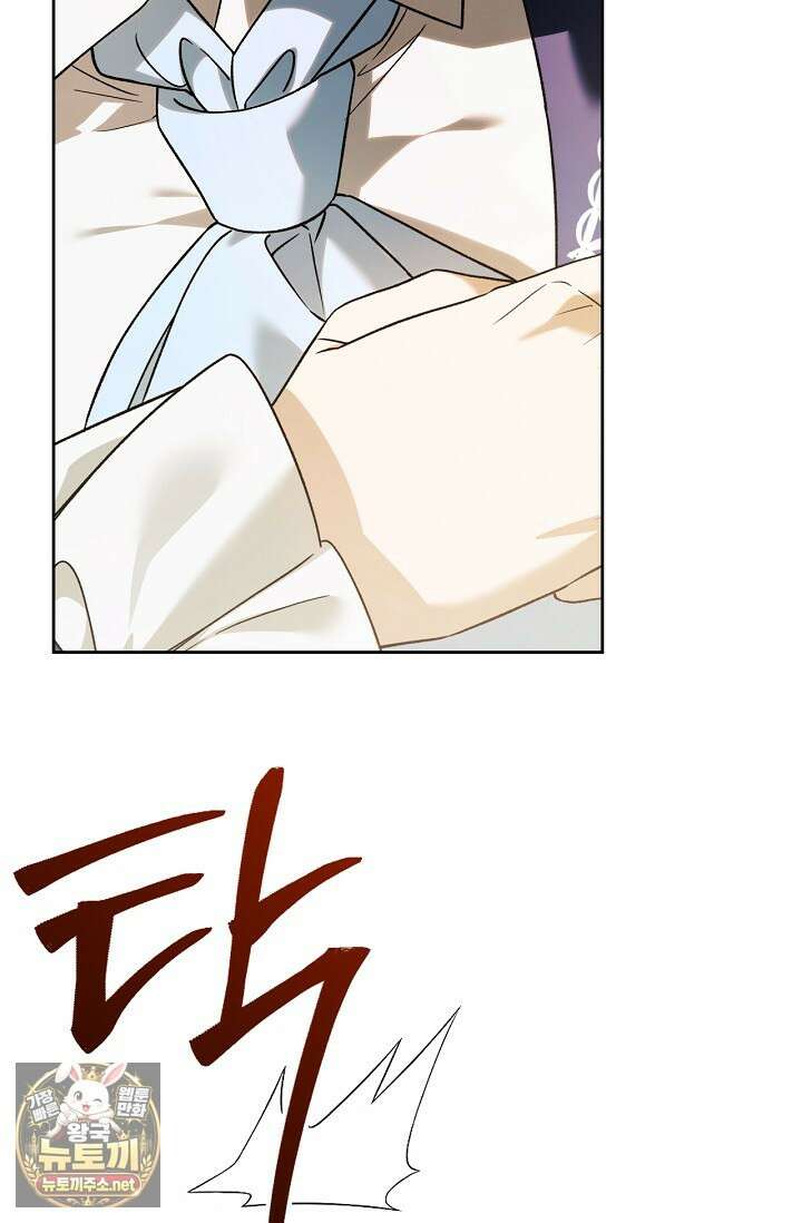 새를 잊은 마녀에게 53화 17
