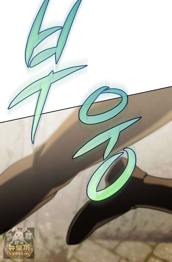 새를 잊은 마녀에게 53화 19
