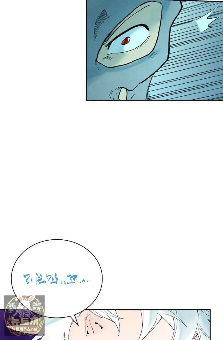 성무신결 937화 3
