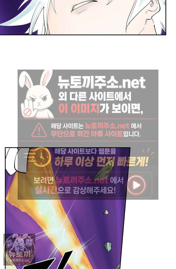 성무신결 937화 4
