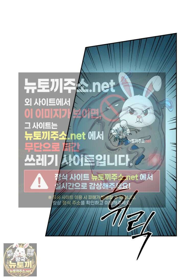 성무신결 937화 8