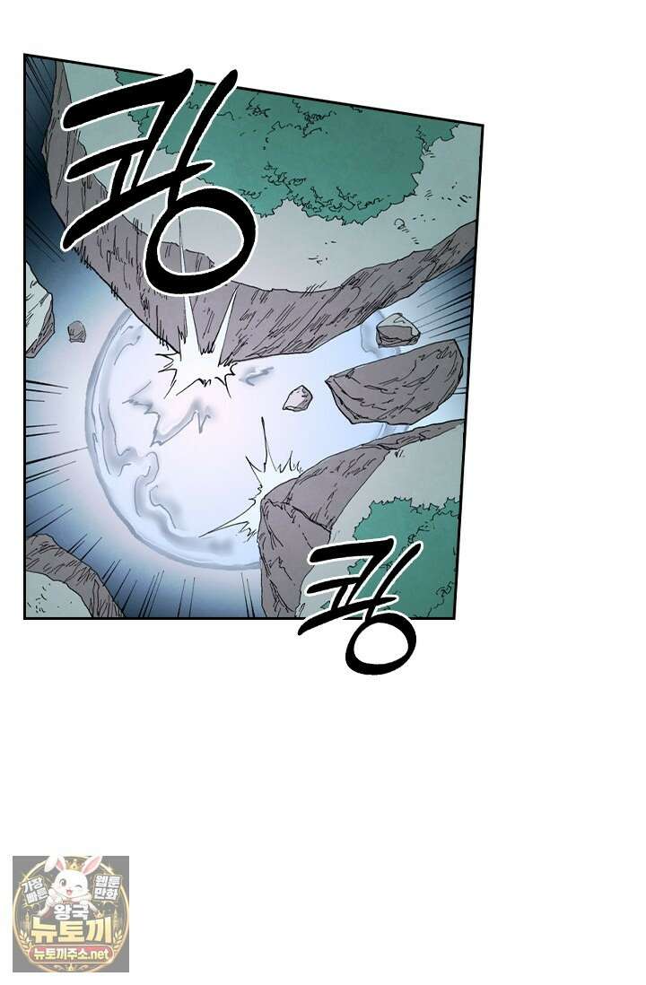 성무신결 937화 12