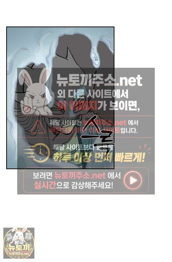 성무신결 937화 15