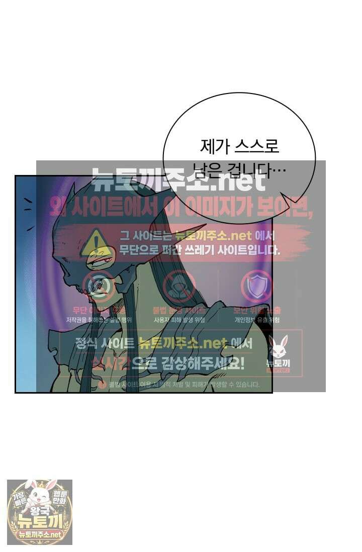 성무신결 937화 32