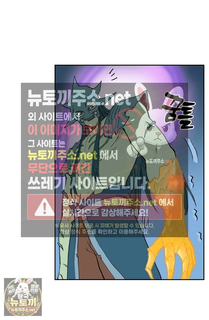 성무신결 937화 34