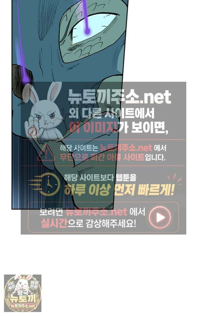 성무신결 937화 38