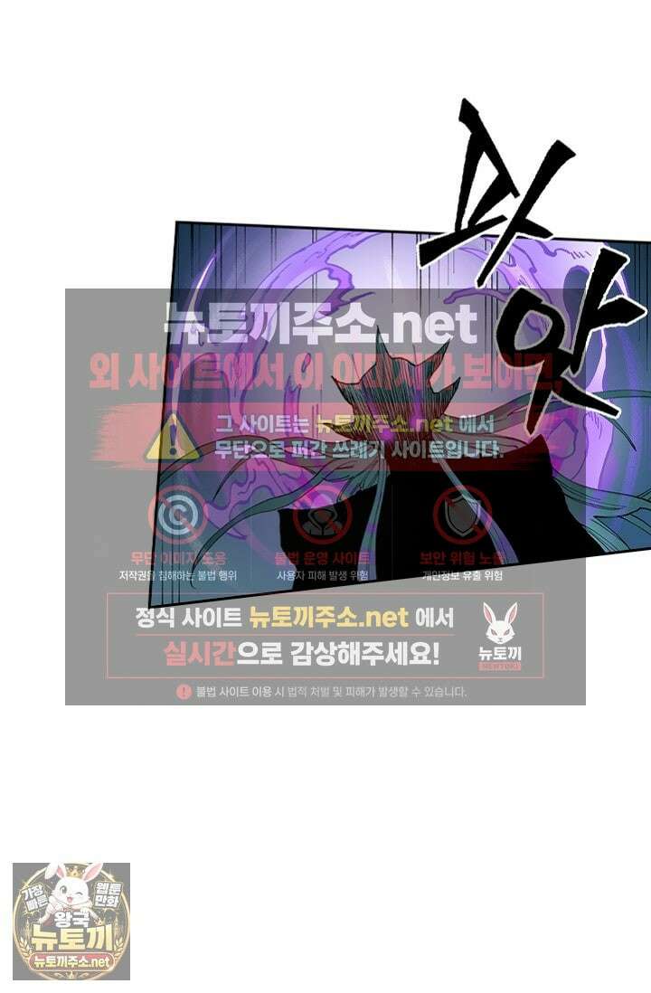 성무신결 937화 39