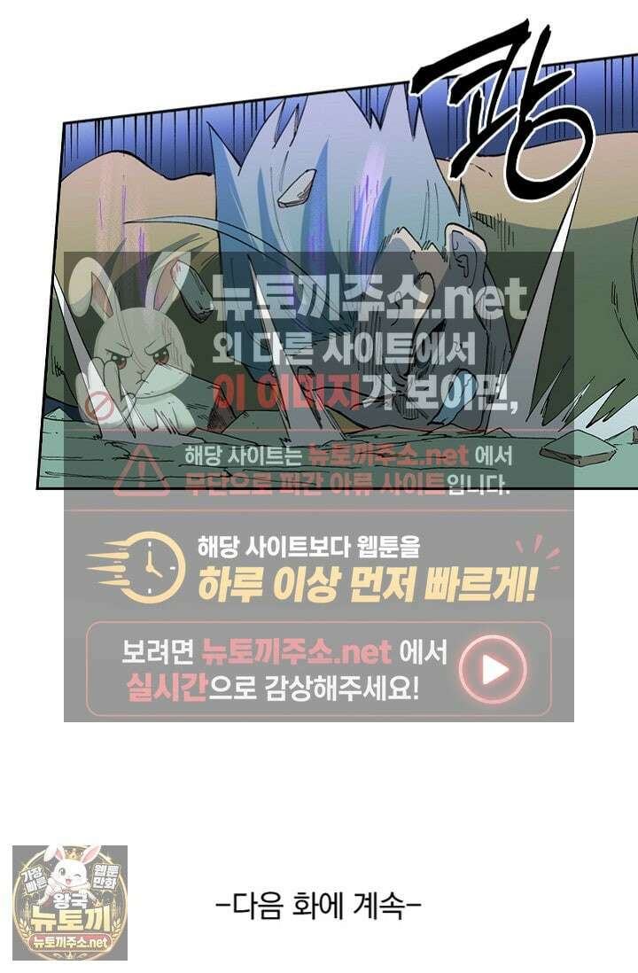 성무신결 937화 40