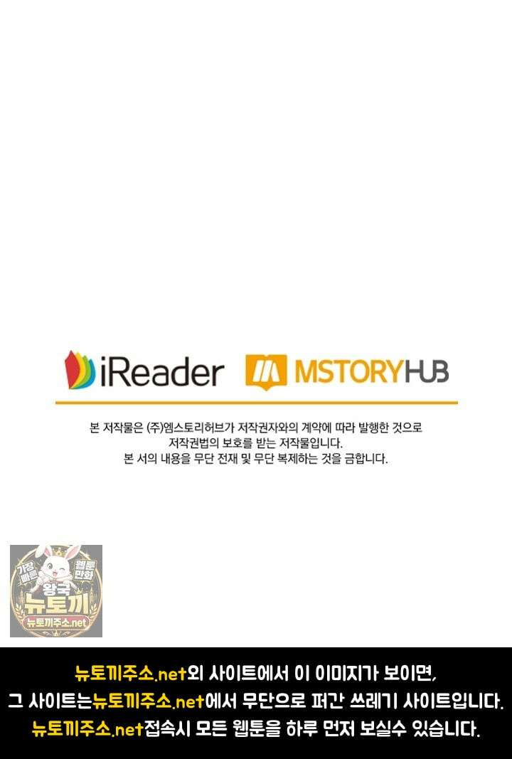 성무신결 937화 41