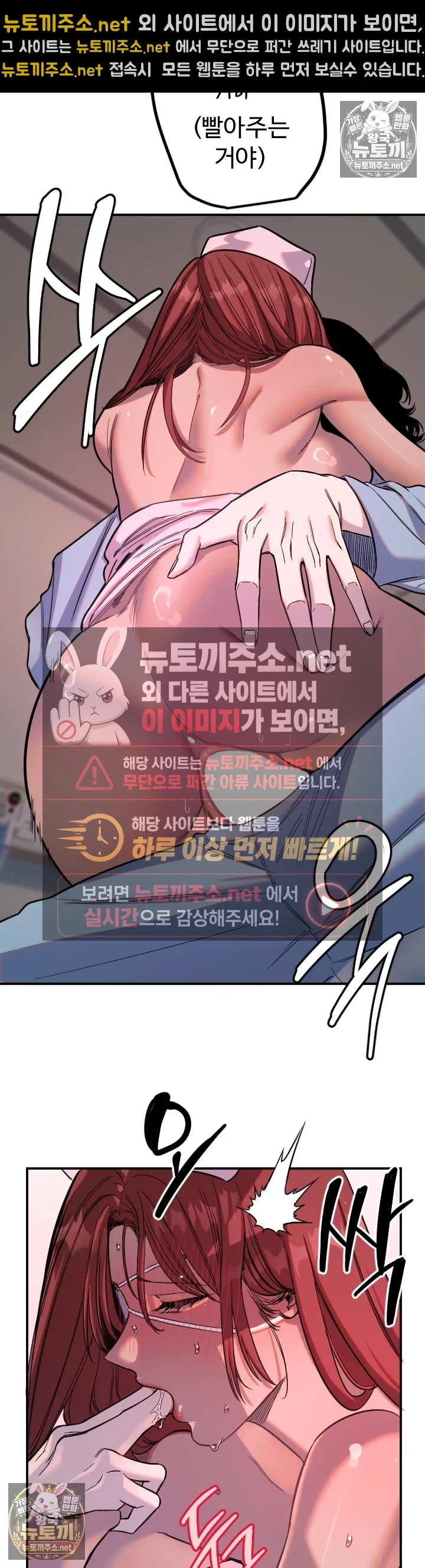 마니또 제83화 - 섹스도 좋지만 강우가 남자로 너무 좋아． 5