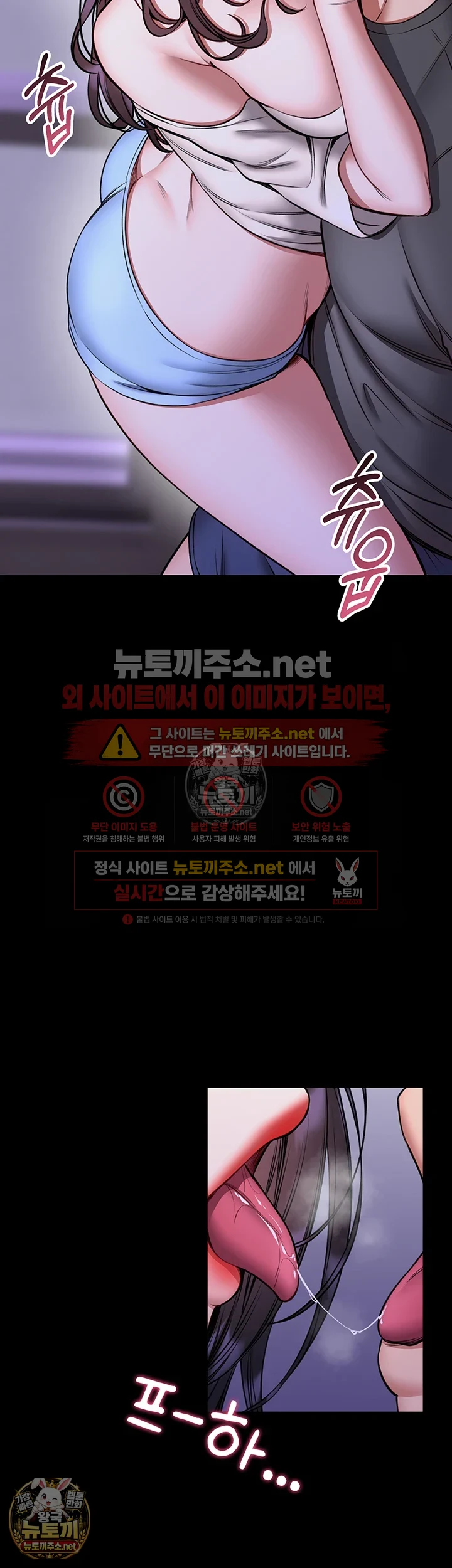 호신술 가르쳐드립니다 제27화 - 몸도 마음도 전부 위로해 드릴게요． 2