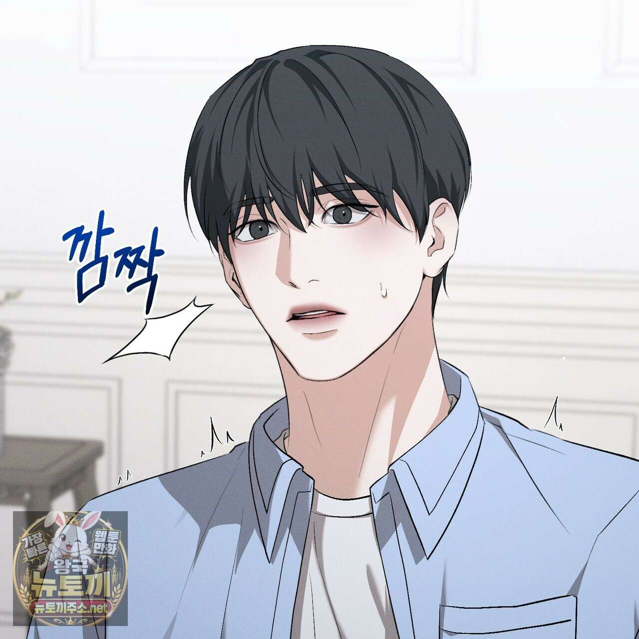 디졸브 : His Last Choice 23화 2