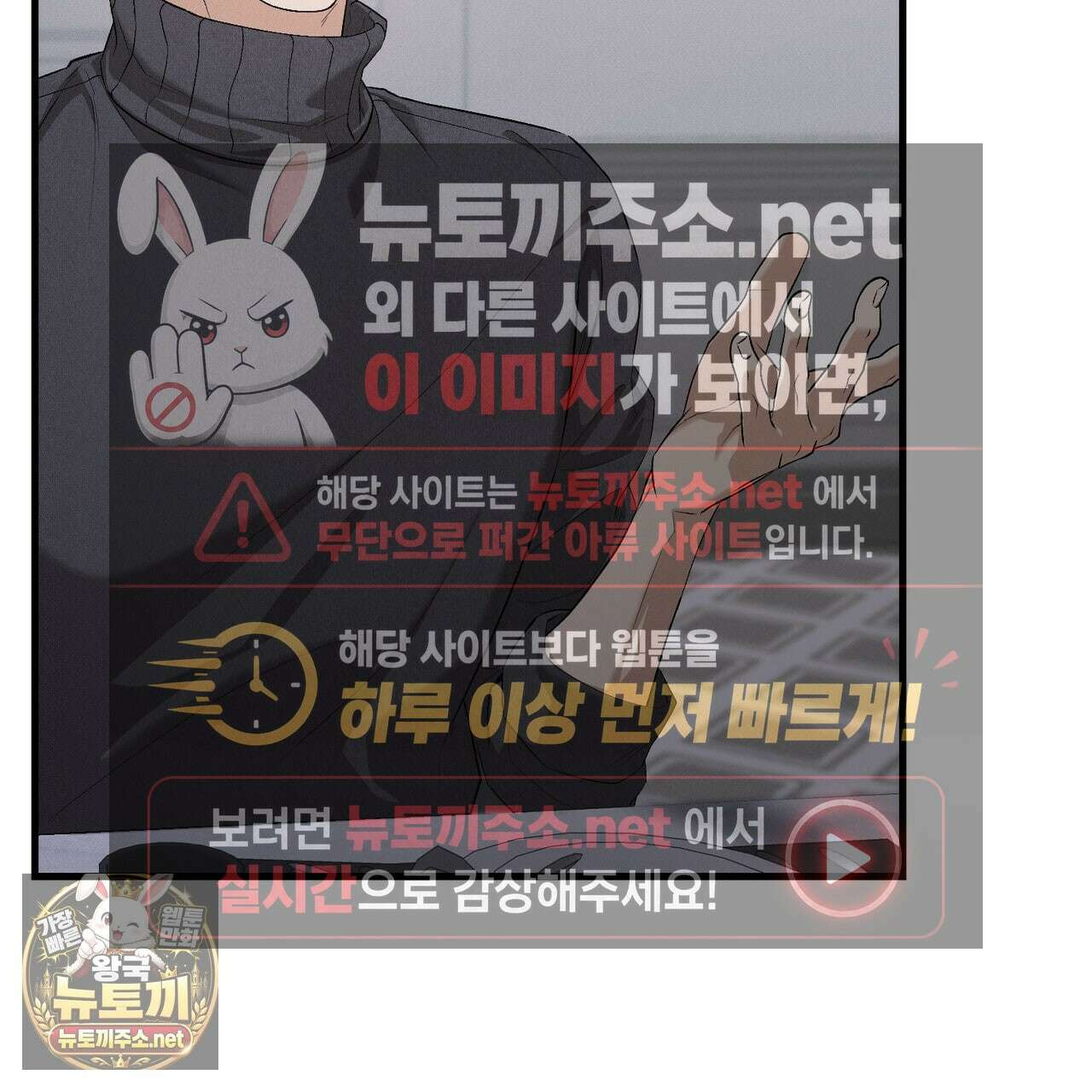 디졸브 : His Last Choice 23화 5