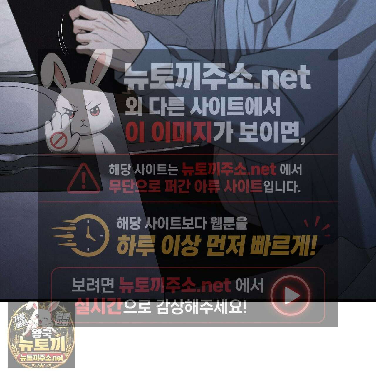 디졸브 : His Last Choice 23화 21