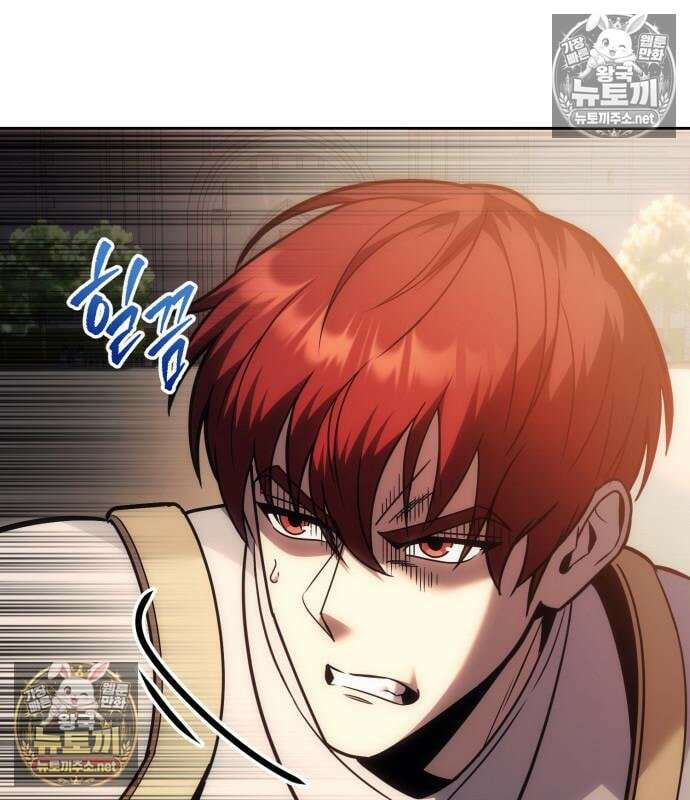 멸망한 가문의 회귀자 133화 16