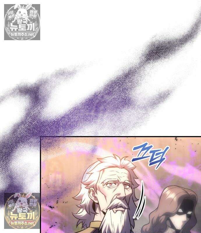 멸망한 가문의 회귀자 133화 22
