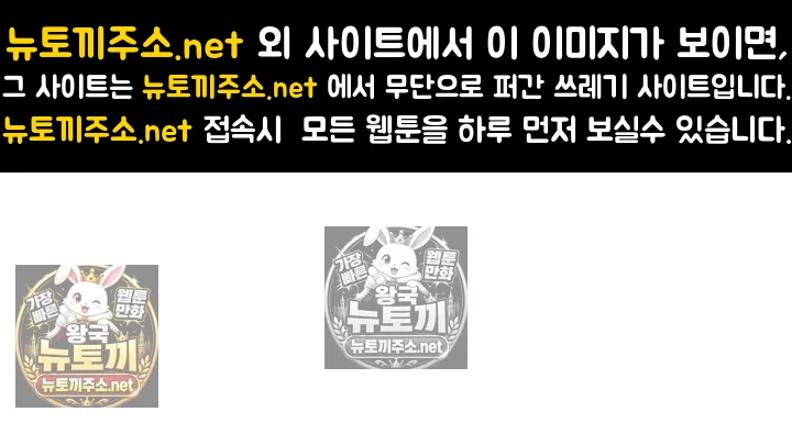 미안, 연애 생각은 없어 4화 1