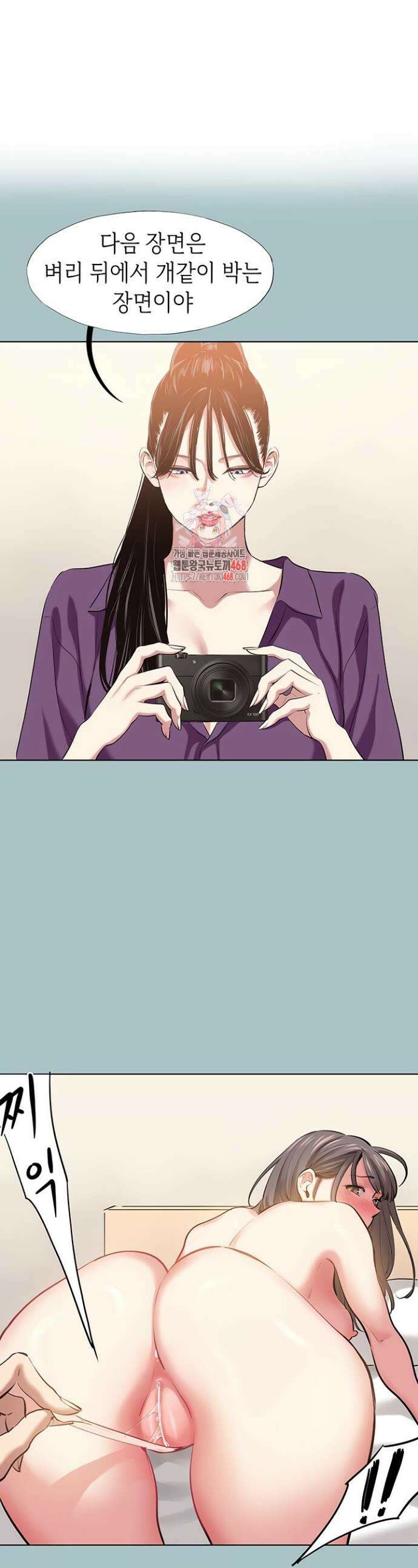 미안, 연애 생각은 없어 12화 1