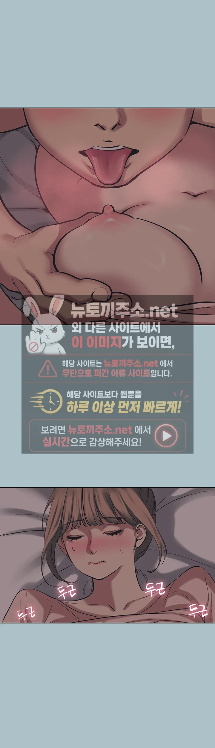 미안, 연애 생각은 없어 22화 2