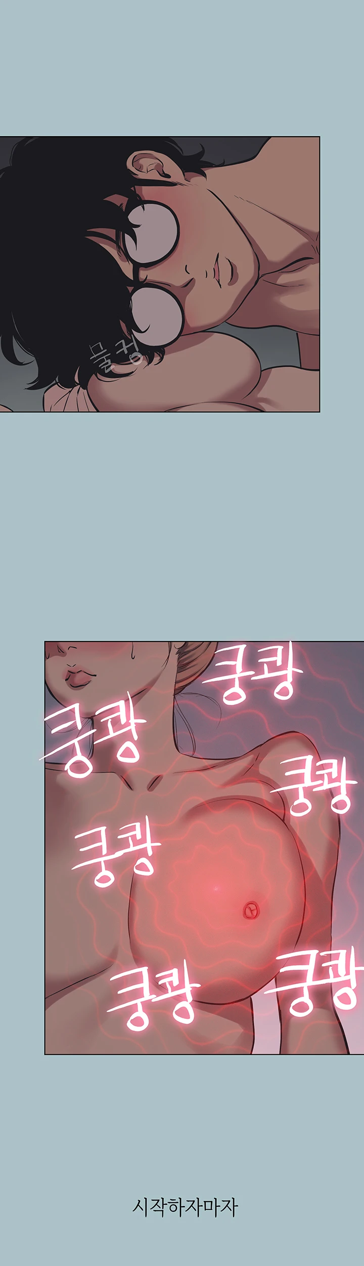 미안, 연애 생각은 없어 22화 5