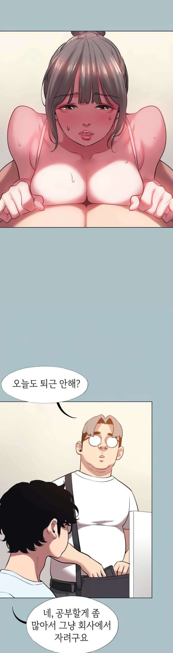 미안, 연애 생각은 없어 31화 4