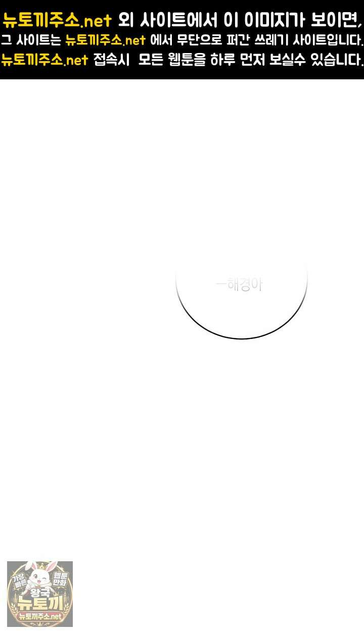 러브 징크스 특별외전 5화 1
