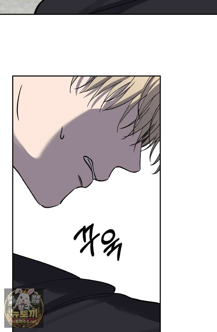 러브 징크스 특별외전 5화 12